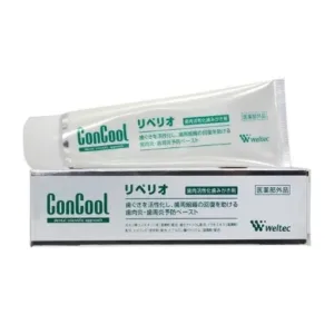 コンクール　リペリオ