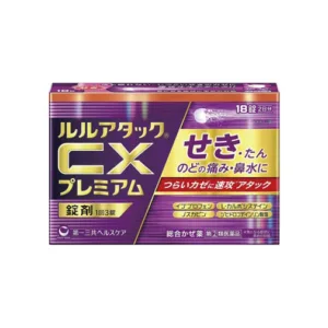 ルルアタックＣＸプレミアム