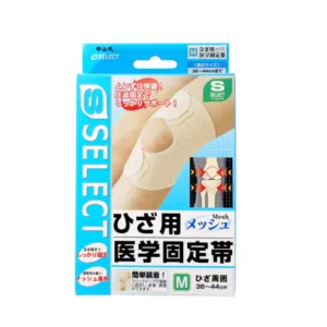 エスセレクト　ひざ用医学固定帯　メッシュ　