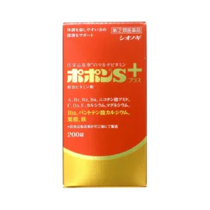 ポポンＳプラス　