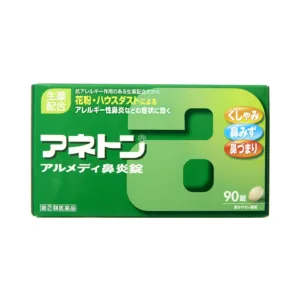 アネトン　アルメディ鼻炎錠　