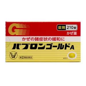 パブロンゴールドＡ錠