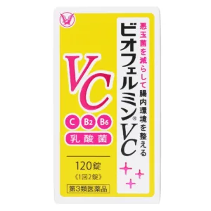 ビオフェルミンVC